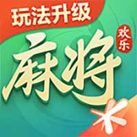 欢乐麻将