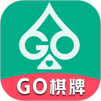 GO棋牌