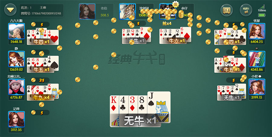 KF6棋牌游戏：经典牛牛游戏技巧全解析