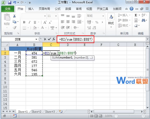 Excel2010中如何制作半圆饼图?(图1) Excel2010中如何制作半圆饼图?(图1)