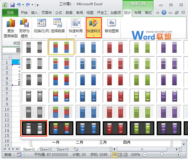 Excel2010图表制作：线柱盈利分析图(图4)