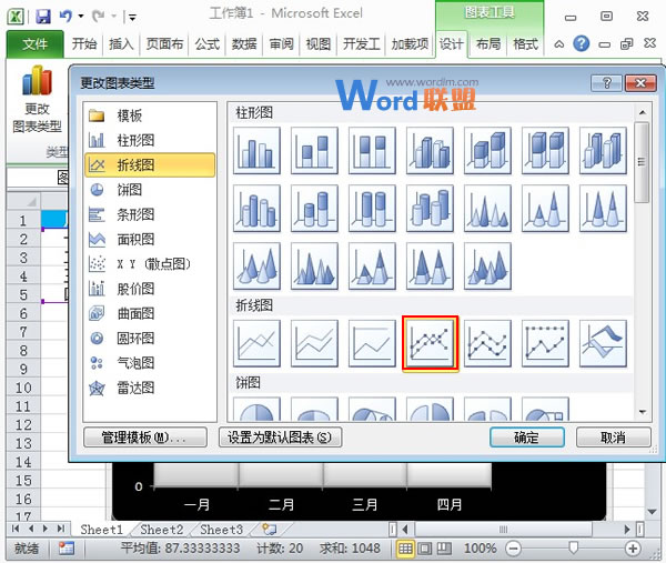 Excel2010图表制作：线柱盈利分析图(图5)