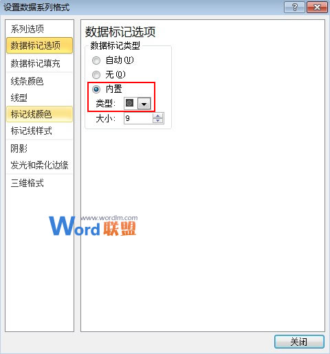 Excel2010图表制作：线柱盈利分析图(图7)