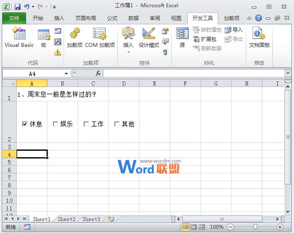 在Excel2010中控件的使用以及隐藏组合框(图3) 在Excel2010中控件的使用以及隐藏组合框(图3)