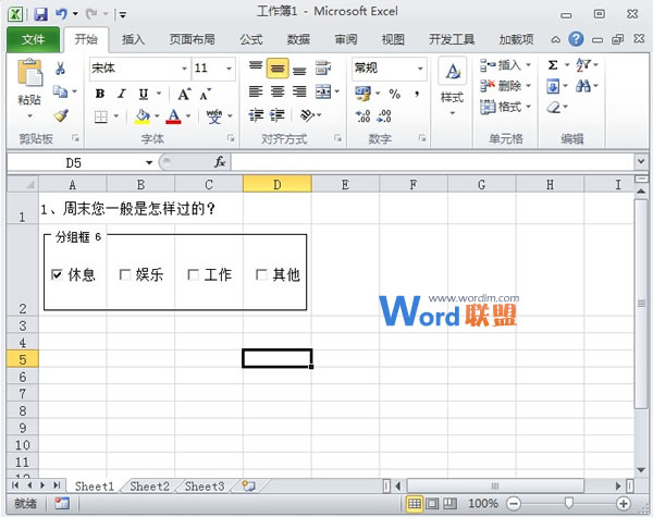 在Excel2010中控件的使用以及隐藏组合框(图5) 在Excel2010中控件的使用以及隐藏组合框(图5)