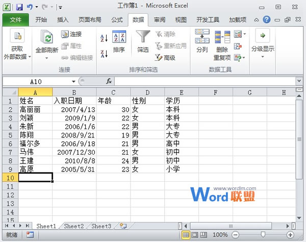 Excel2010没有我们想要的排序规则该怎么办?(图6) Excel2010没有我们想要的排序规则该怎么办?(图6)