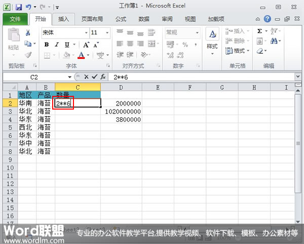 如何在Excel2010中快速准确输入带有多位0的数字(图1)