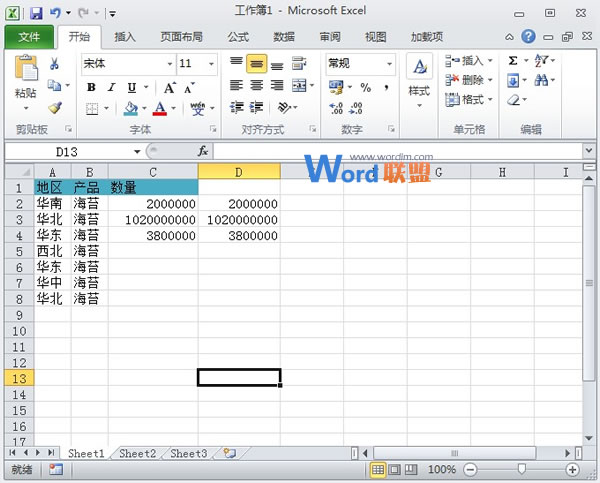 如何在Excel2010中快速准确输入带有多位0的数字(图4)