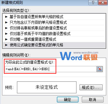 输入起始日期之后直接显示出Excel2010中符合条件(图2) 输入起始日期之后直接显示出Excel2010中符合条件(图2)