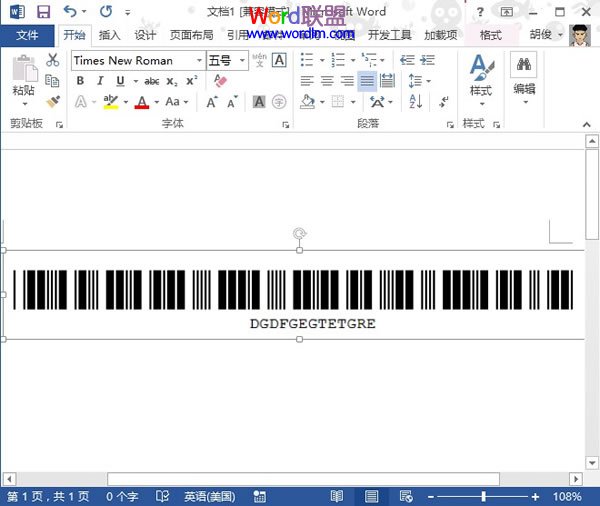 Word2013中条形码生成器的应用(图4) Word2013中条形码生成器的应用(图4)