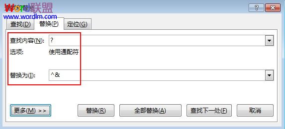 两种方法在Word2013字与字之间插入空格(图4) 两种方法在Word2013字与字之间插入空格(图4)