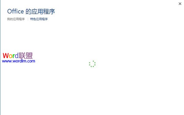 Word2013中高级计算功能的应用(图2) Word2013中高级计算功能的应用(图2)