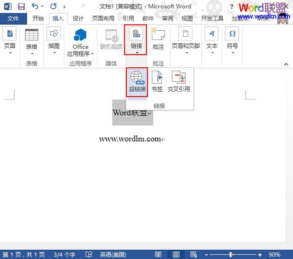 给Word2013中的超链接添加屏幕提示(图1) 给Word2013中的超链接添加屏幕提示(图1)