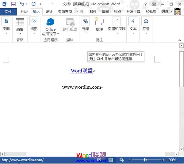 给Word2013中的超链接添加屏幕提示(图4) 给Word2013中的超链接添加屏幕提示(图4)