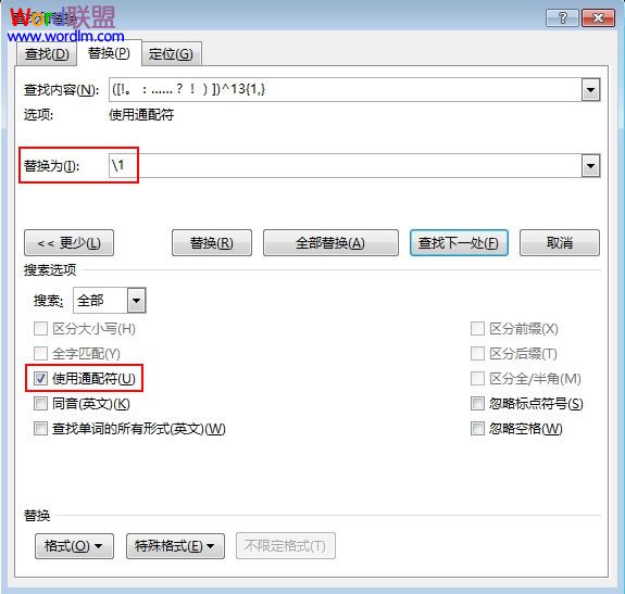 Word2013中复制粘贴带来的强制性回车换行如何处理(图2) Word2013中复制粘贴带来的强制性回车换行如何处理(图2)