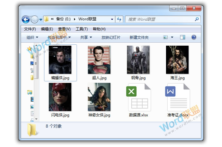 Word邮件合并带照片 - 批量生成准考证(图2) Word邮件合并带照片 - 批量生成准考证(图2)