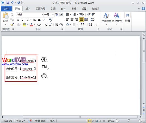 如何在Word2010中输入商标、版权符号(图1) 如何在Word2010中输入商标、版权符号(图1)