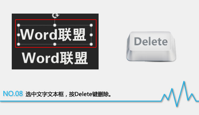 粉笔字制作:PPT字体之美第十集(图9) 粉笔字制作:PPT字体之美第十集(图9)