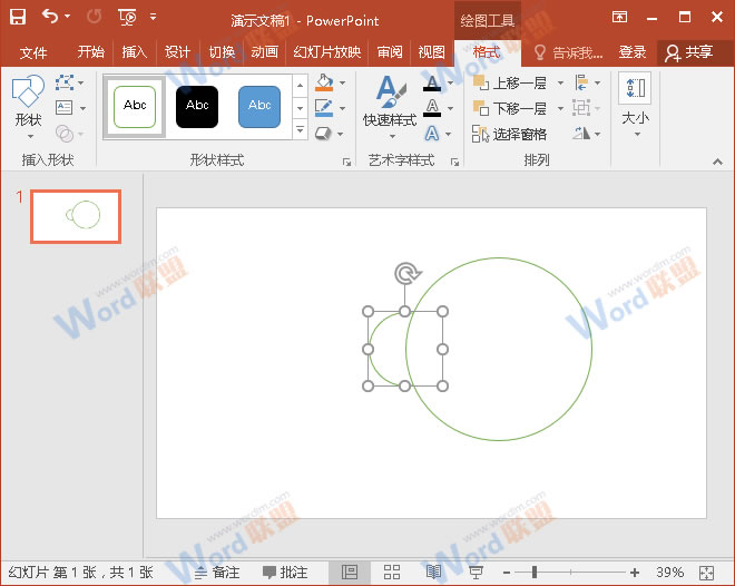 PPT帮你实现如何制作有缺口的圆形(图4) PPT帮你实现如何制作有缺口的圆形(图4)