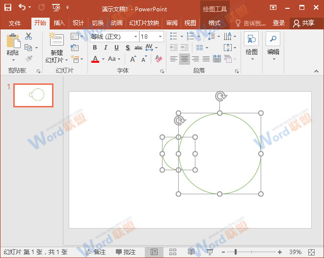 PPT帮你实现如何制作有缺口的圆形(图5) PPT帮你实现如何制作有缺口的圆形(图5)