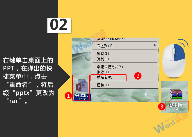 批量提取图片:星辰玩PPT第二十九招(图3) 批量提取图片:星辰玩PPT第二十九招(图3)