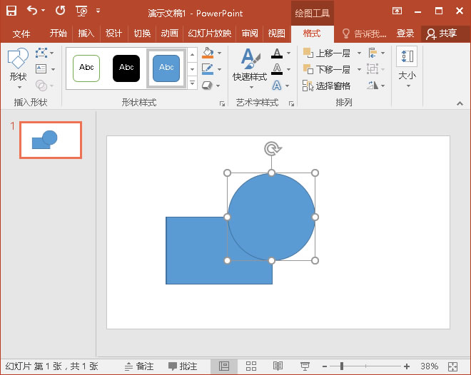 以某点为圆心画圆:PowerPoint用椭圆画圆(图5) 以某点为圆心画圆:PowerPoint用椭圆画圆(图5)