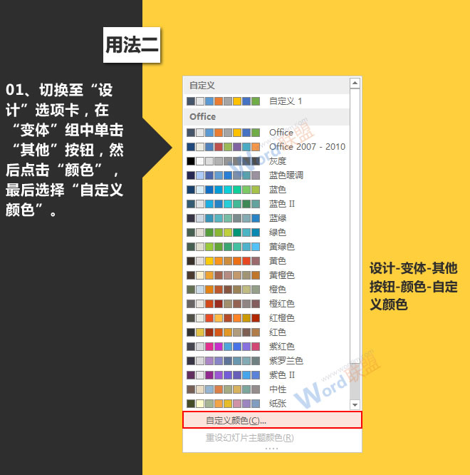 超链接的使用:星辰玩PPT第十招(图5) 超链接的使用:星辰玩PPT第十招(图5)