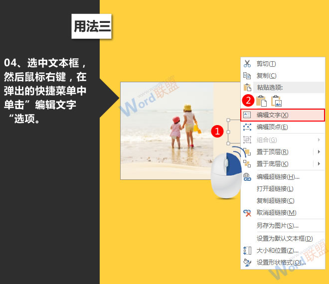 超链接的使用:星辰玩PPT第十招(图11) 超链接的使用:星辰玩PPT第十招(图11)