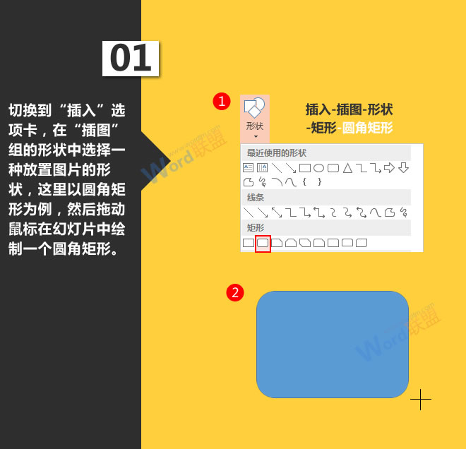 设置图片透明度:星辰玩PPT第八招(图2) 设置图片透明度:星辰玩PPT第八招(图2)