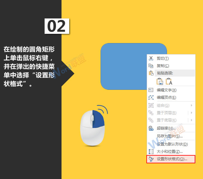 设置图片透明度:星辰玩PPT第八招(图3) 设置图片透明度:星辰玩PPT第八招(图3)