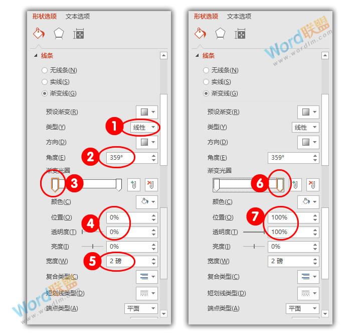 PPT打造《诛仙青云志》海报封面：全民学PPT(图4)