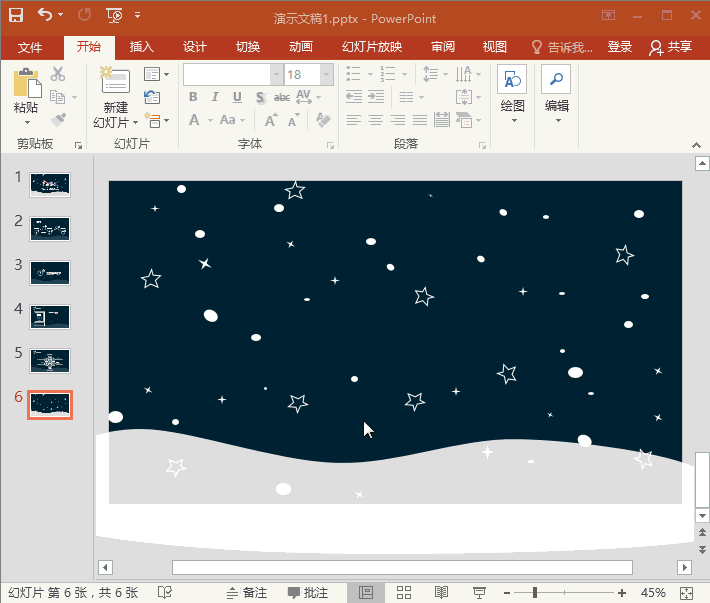 GIF动画教程-制作圣诞节PPT结尾页.6:全民学PPT(图4) GIF动画教程-制作圣诞节PPT结尾页.6:全民学PPT(图4)