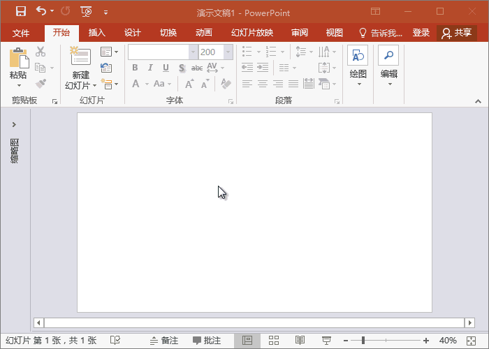 神器推荐 - 字中字,画中字「字云」(图2) 神器推荐 - 字中字,画中字「字云」(图2)