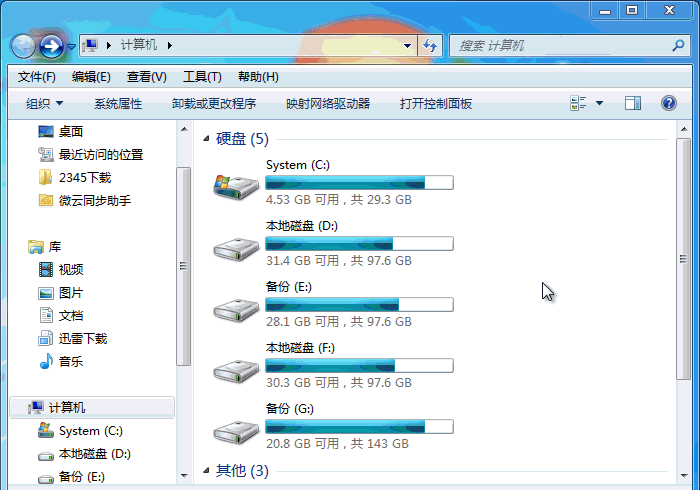 神器推荐 - 字中字,画中字「字云」(图3) 神器推荐 - 字中字,画中字「字云」(图3)