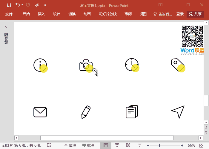 PPT设计一组简约UI图标风格(图4)