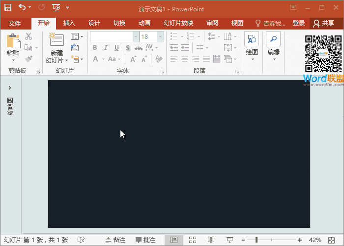 圣诞节快乐!教你纯手工打造:圣诞节PPT(图4) 圣诞节快乐!教你纯手工打造:圣诞节PPT(图4)