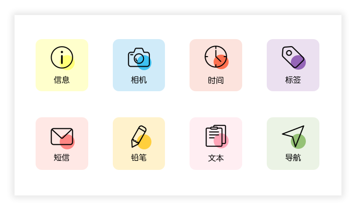 PPT设计一组简约UI图标风格(图7)