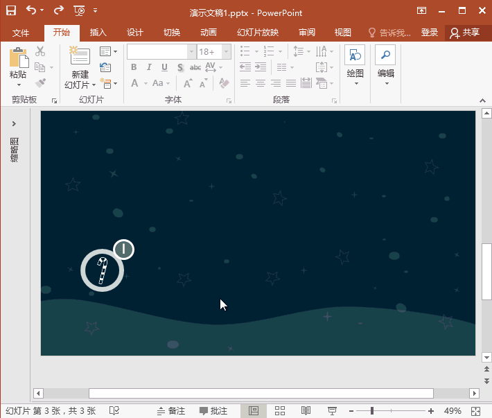 GIF动画教程-制作圣诞节PPT跳转页.3:全民学PPT(图4) GIF动画教程-制作圣诞节PPT跳转页.3:全民学PPT(图4)
