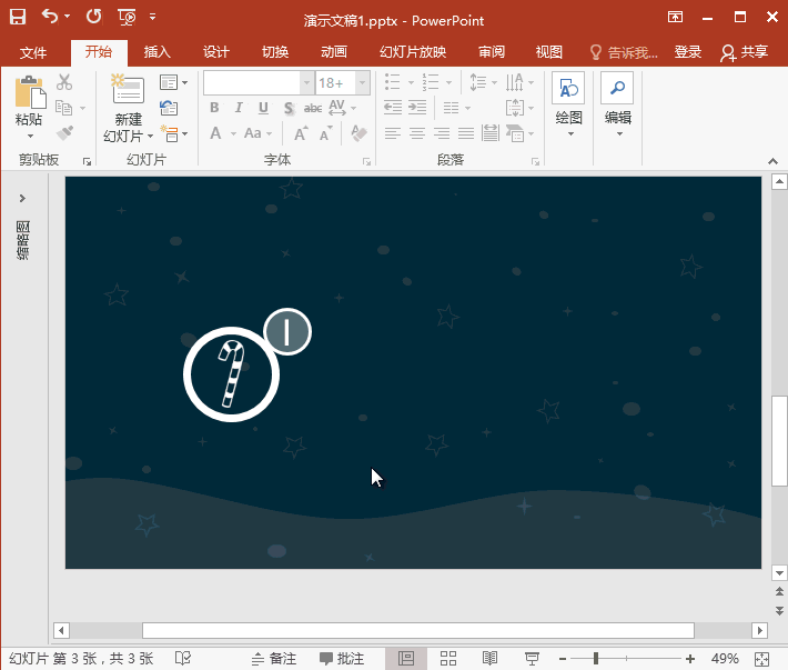 GIF动画教程-制作圣诞节PPT跳转页.3:全民学PPT(图7) GIF动画教程-制作圣诞节PPT跳转页.3:全民学PPT(图7)