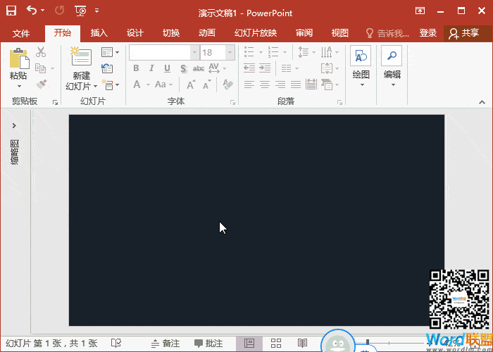 圣诞节快乐!教你纯手工打造:圣诞节PPT(图2) 圣诞节快乐!教你纯手工打造:圣诞节PPT(图2)