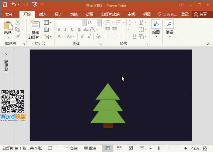 圣诞节快乐!教你纯手工打造:圣诞节PPT(图3) 圣诞节快乐!教你纯手工打造:圣诞节PPT(图3)