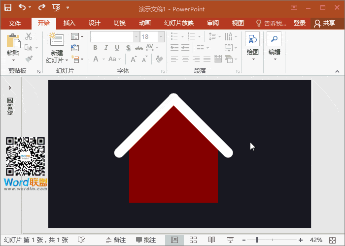 圣诞节快乐!教你纯手工打造:圣诞节PPT(图5) 圣诞节快乐!教你纯手工打造:圣诞节PPT(图5)