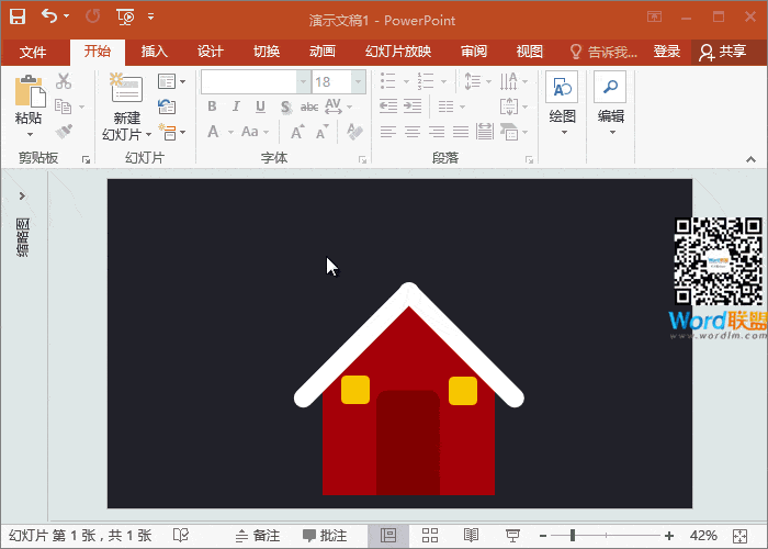 圣诞节快乐!教你纯手工打造:圣诞节PPT(图6) 圣诞节快乐!教你纯手工打造:圣诞节PPT(图6)