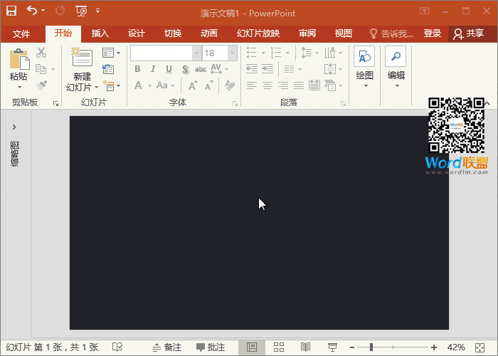 圣诞节快乐!教你纯手工打造:圣诞节PPT(图8) 圣诞节快乐!教你纯手工打造:圣诞节PPT(图8)
