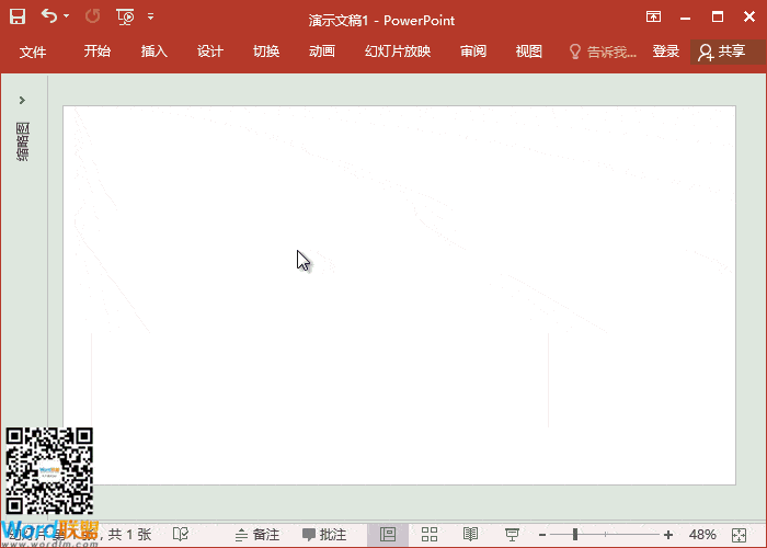 用PPT简简单单就可以制作一个简约风格人物介绍(图2) 用PPT简简单单就可以制作一个简约风格人物介绍(图2)