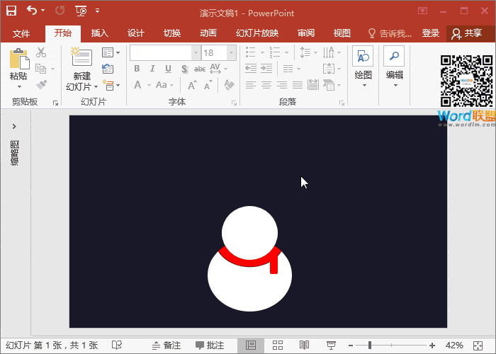 圣诞节快乐!教你纯手工打造:圣诞节PPT(图9) 圣诞节快乐!教你纯手工打造:圣诞节PPT(图9)