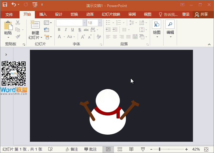 圣诞节快乐!教你纯手工打造:圣诞节PPT(图10) 圣诞节快乐!教你纯手工打造:圣诞节PPT(图10)