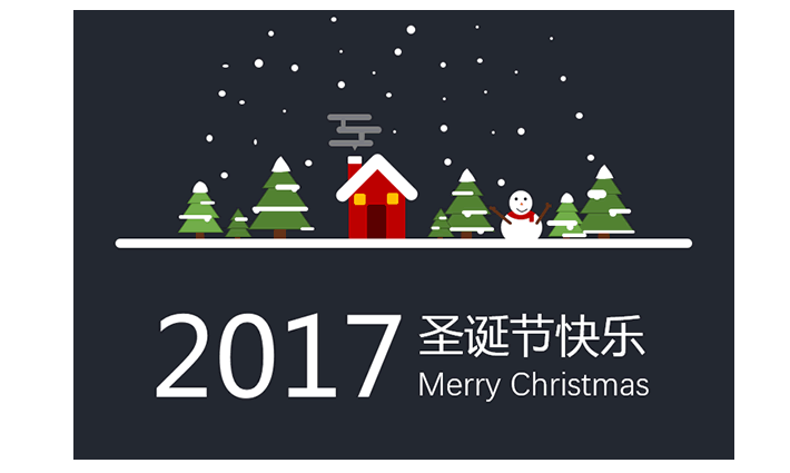 圣诞节快乐!教你纯手工打造:圣诞节PPT(图11) 圣诞节快乐!教你纯手工打造:圣诞节PPT(图11)