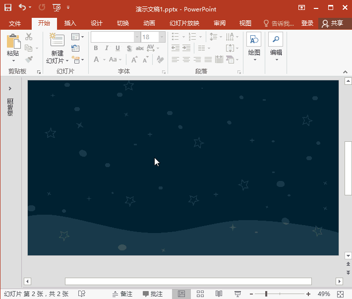 GIF动画教程-制作圣诞节PPT目录.2:全民学PPT(图5) GIF动画教程-制作圣诞节PPT目录.2:全民学PPT(图5)