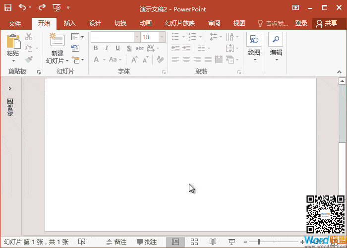 卡通文件袋PPT模板封面的制作!(图2) 卡通文件袋PPT模板封面的制作!(图2)